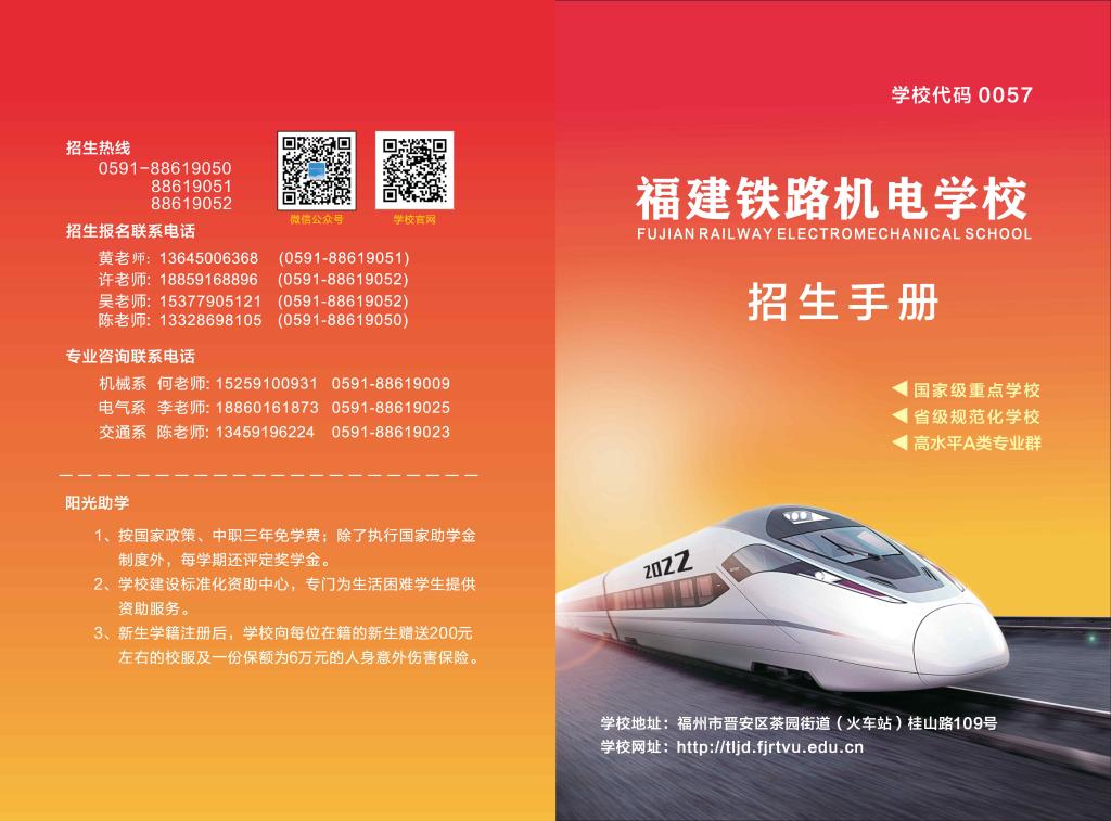 <a href=http://www.cdcljzmb.cn/school-403/ target=_blank class=infotextkey>�����F·�C늌W(xu��)У</a>2022����������