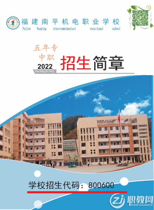 ��ƽ�C(j��)��I(y��)�W(xu��)У2022��������(ji��n)��