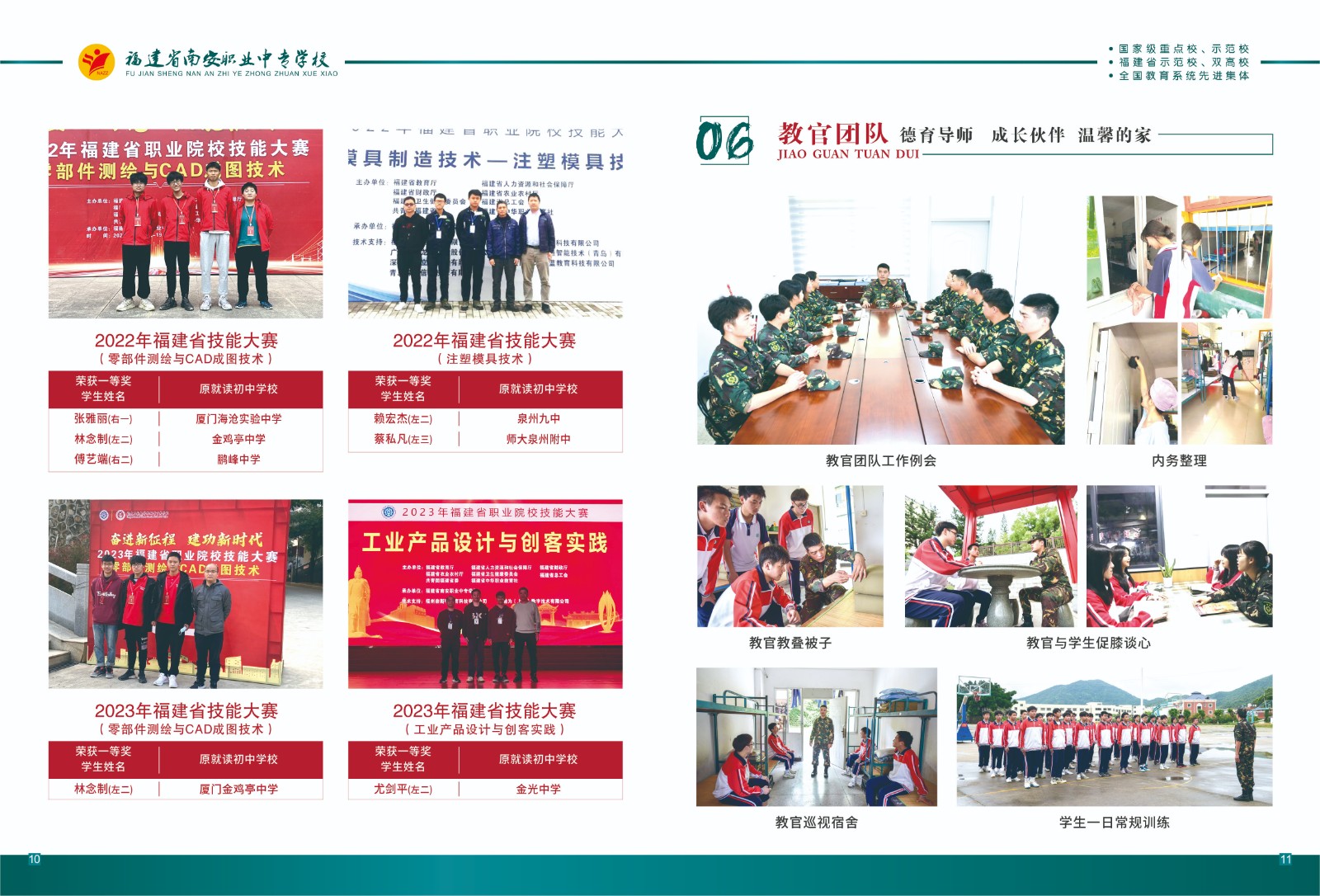 2023��<a href=http://www.cdcljzmb.cn/school-410/ target=_blank class=infotextkey>�ϰ��I(y��)�Ќ��W(xu��)У</a>�������Ќ�������(ji��n)��