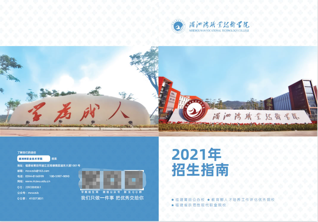 2023�����ޞ��I(y��)���g(sh��)�WԺ��������