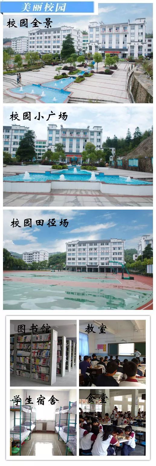 2023�������н�������I(y��)�Ќ��W(xu��)У������(ji��n)��