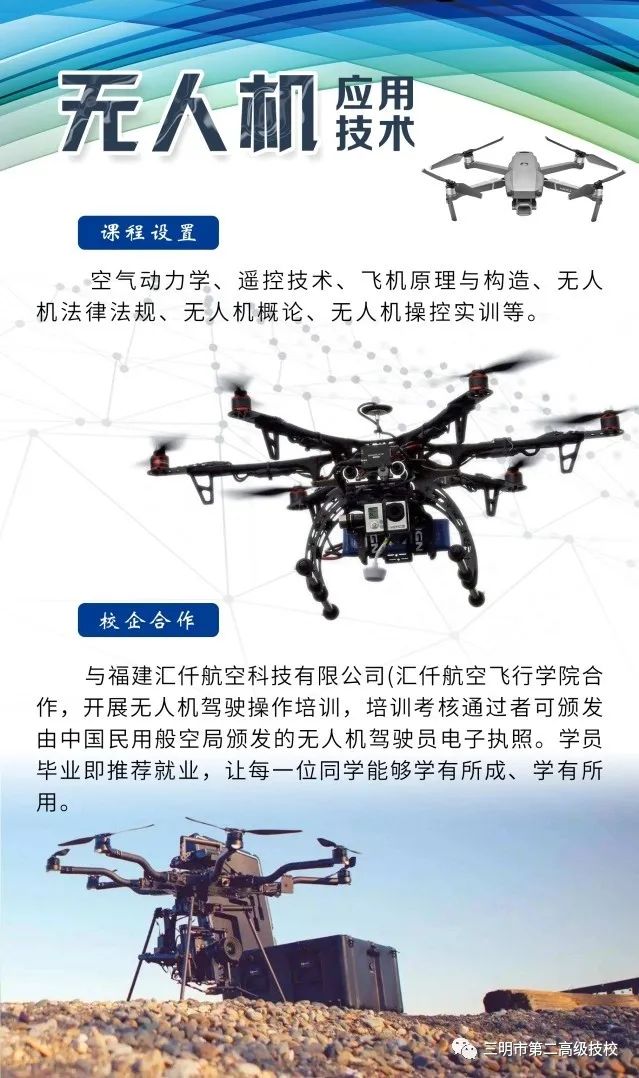 �����еڶ��߼�(j��)�����W(xu��)У������(ji��n)��