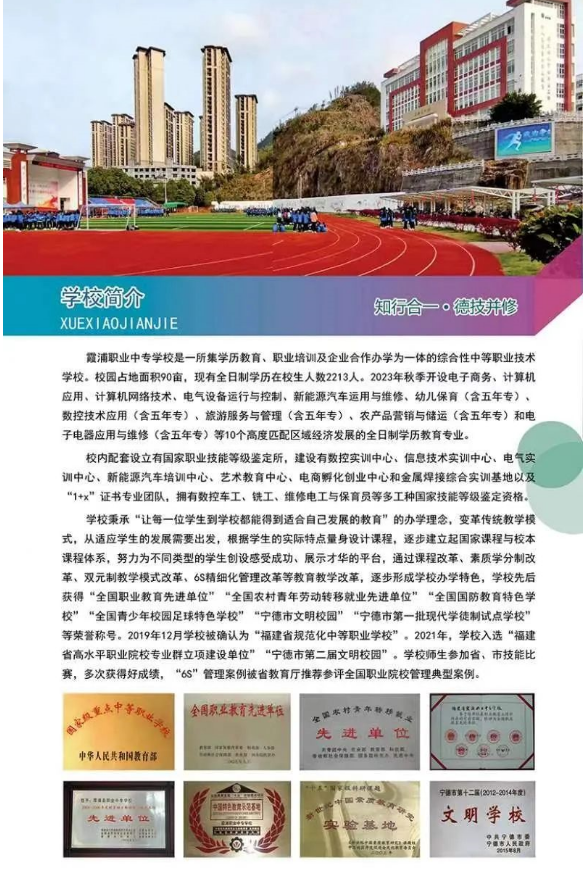 2023��ϼ���I(y��)�Ќ�(zhu��n)�W(xu��)У������(ji��n)��