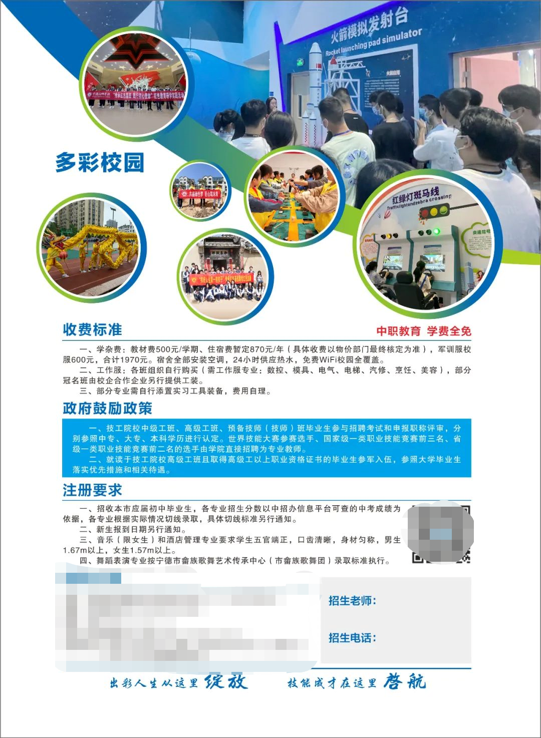 2023�ꌎ�¼����W(xu��)Ժ��������