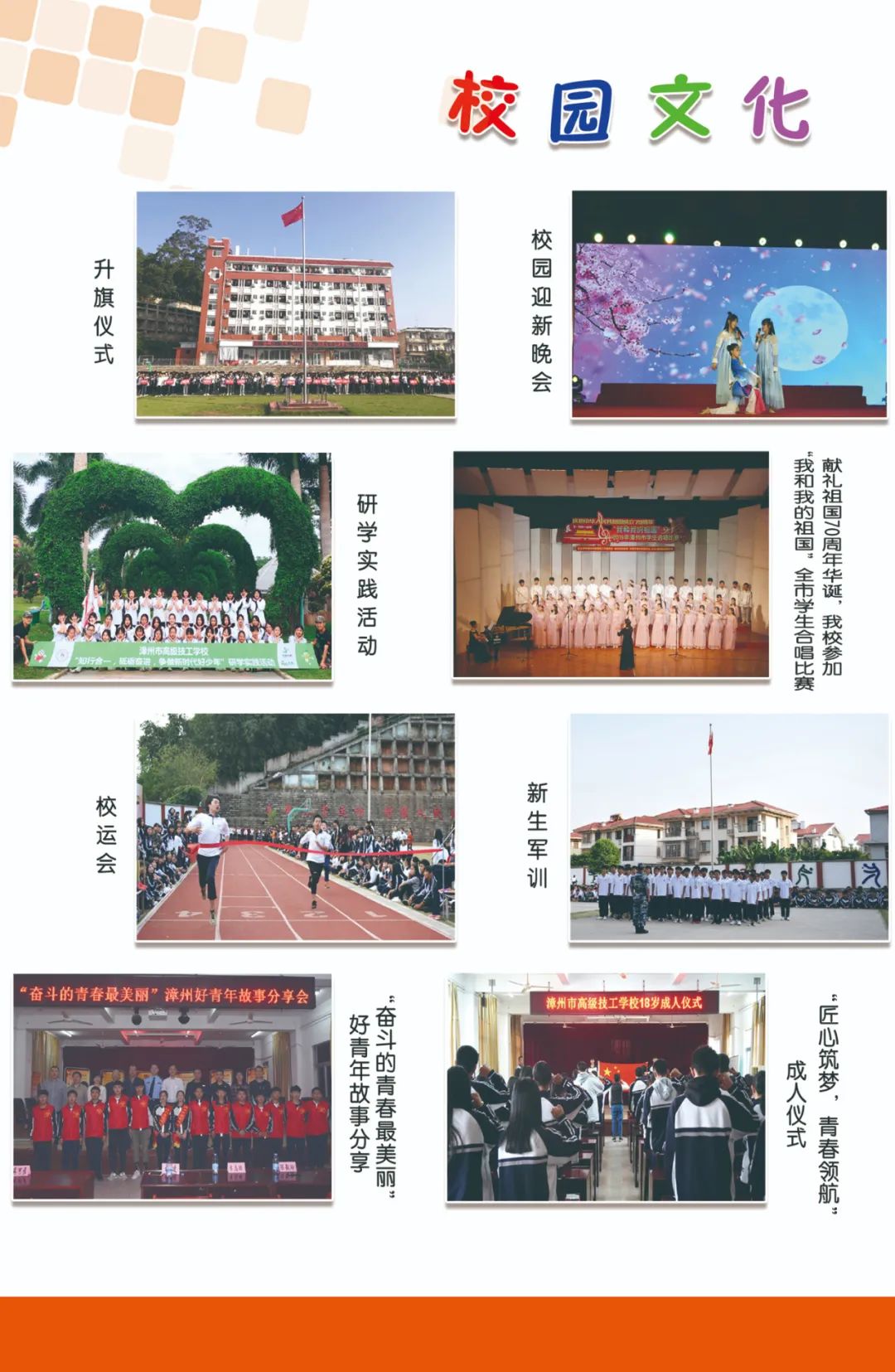 �����и߼�(j��)�����W(xu��)У������(ji��n)��