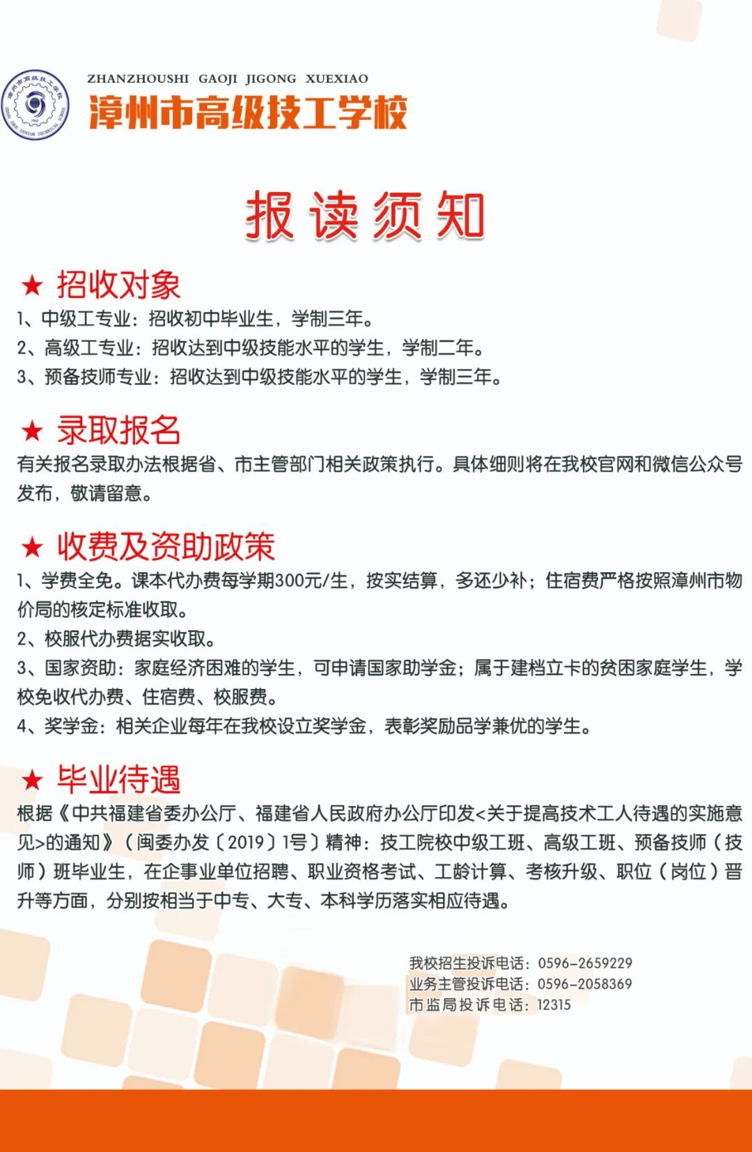 �����и߼�(j��)�����W(xu��)У������(ji��n)��