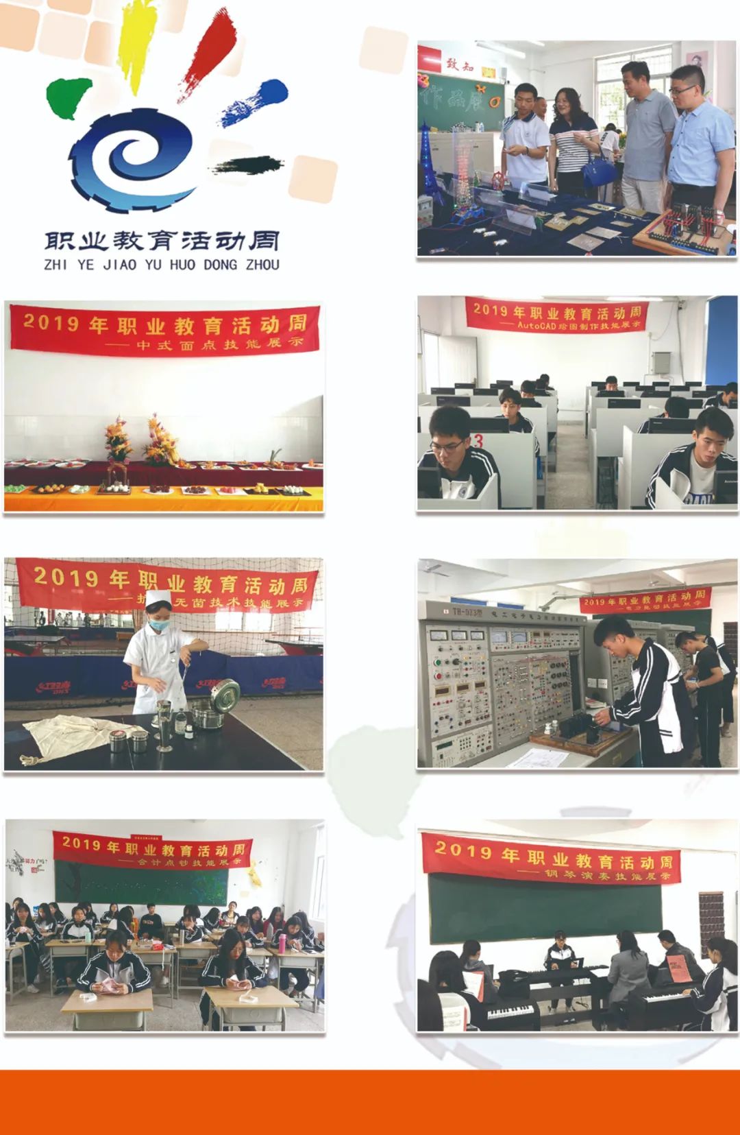 �����и߼�(j��)�����W(xu��)У������(ji��n)��