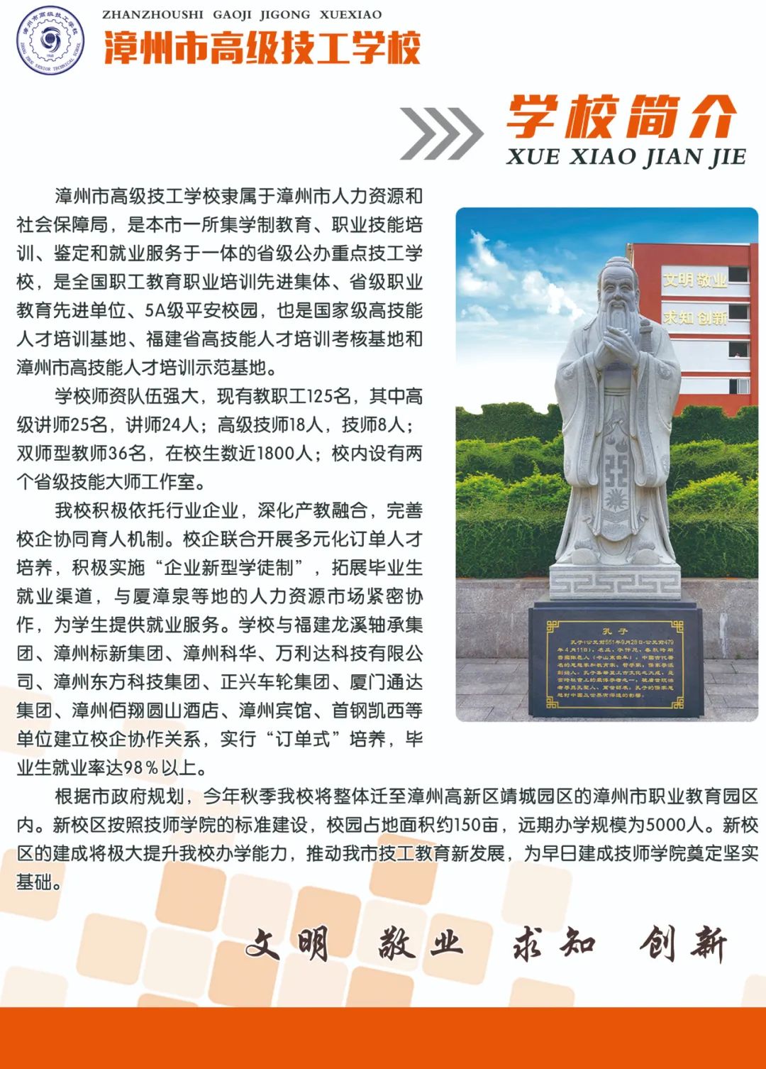 �����и߼�(j��)�����W(xu��)У������(ji��n)��