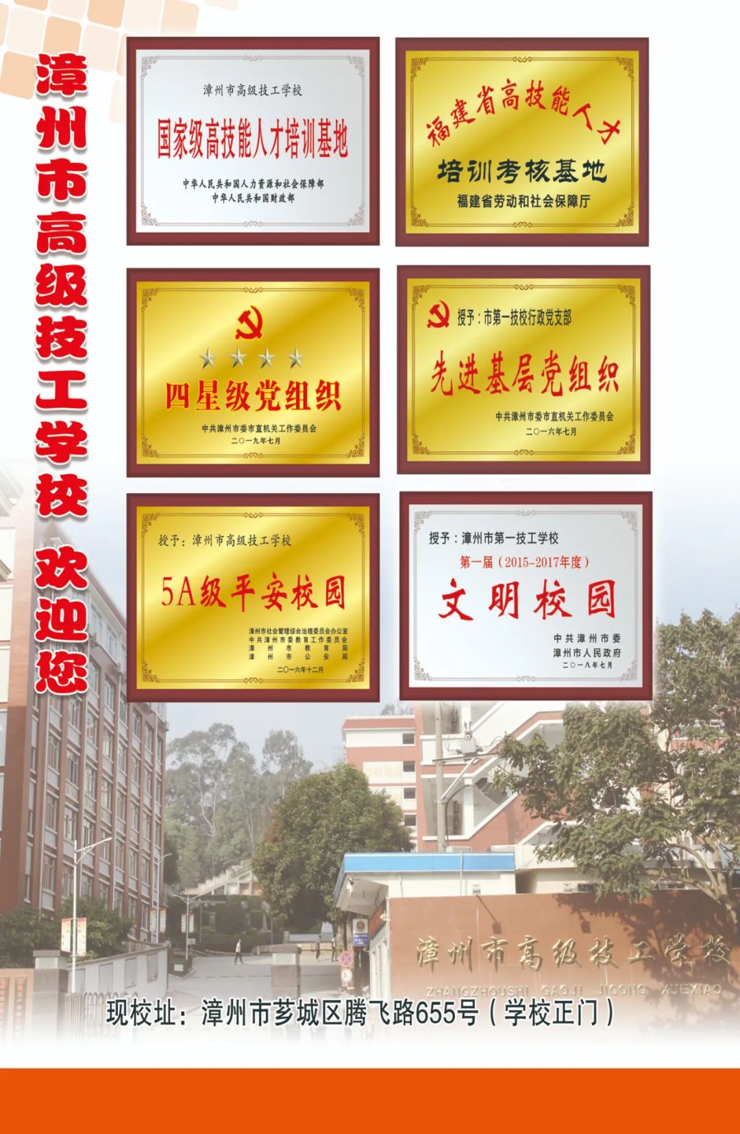 �����и߼�(j��)�����W(xu��)У������(ji��n)��