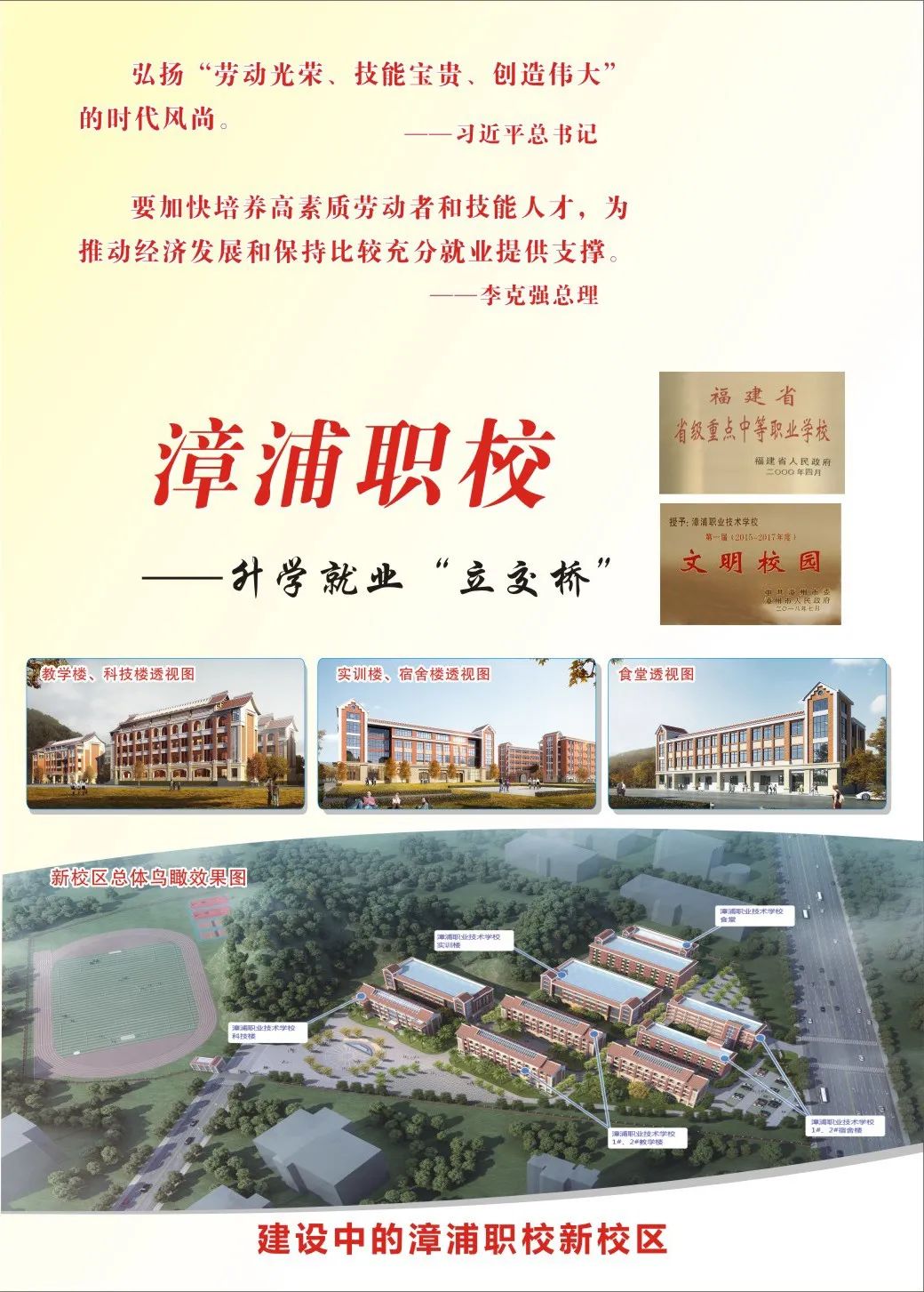 �����I(y��)���g(sh��)�W(xu��)У��������