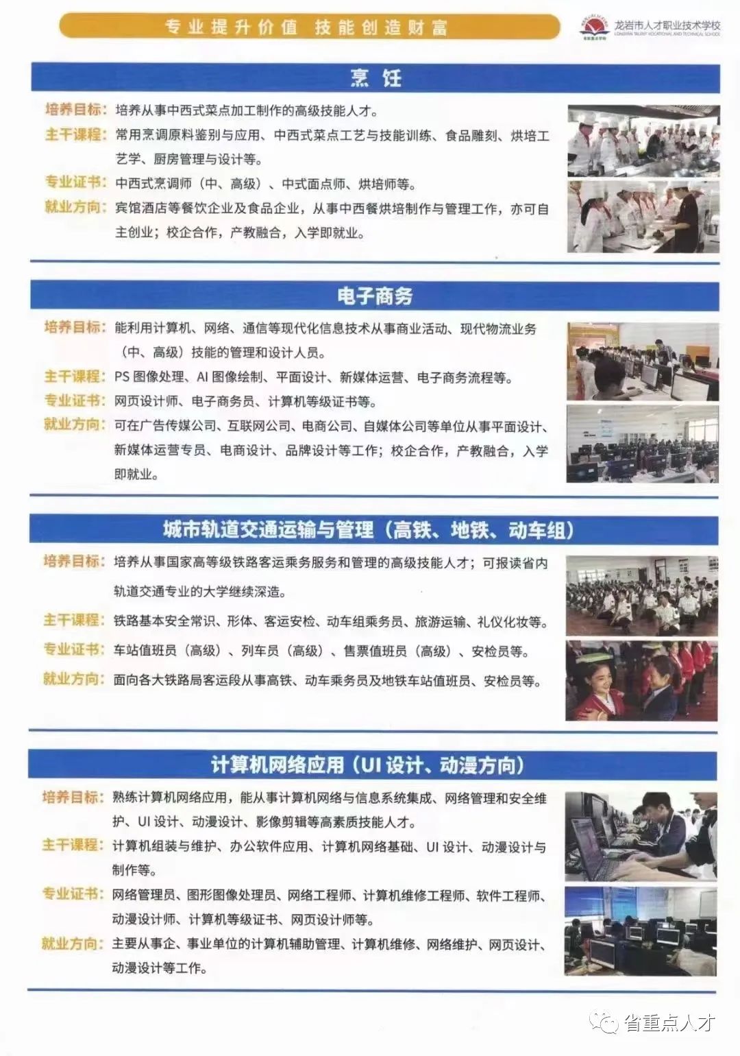 ���r���˲��I(y��)���g(sh��)�W(xu��)У2023����������