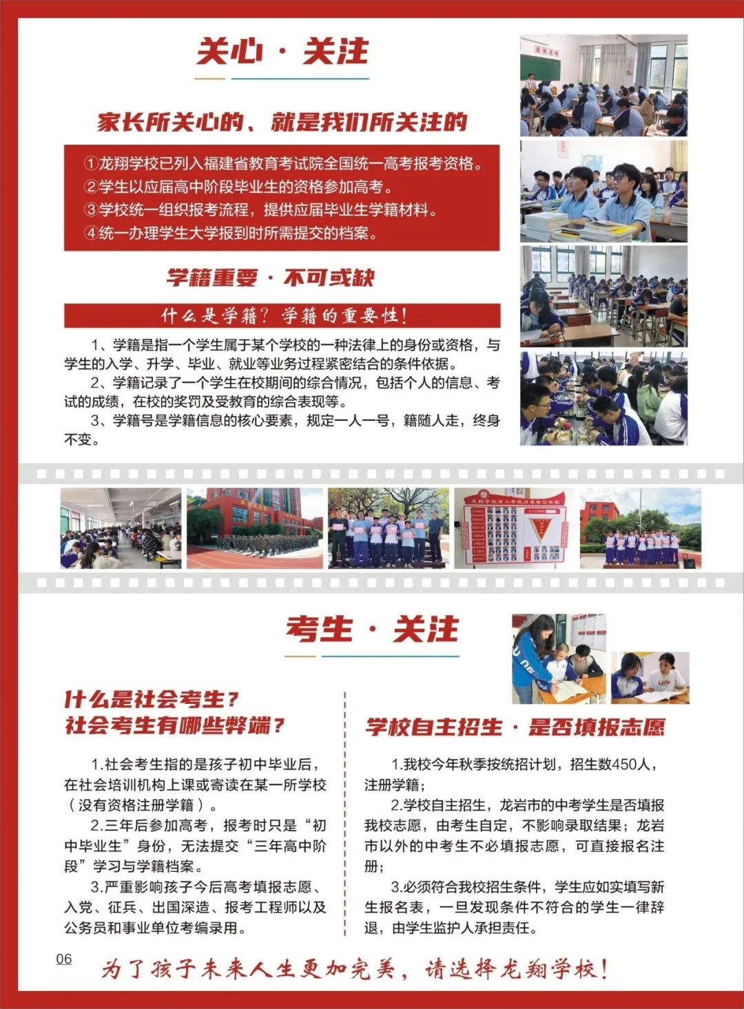 ���r�������I(y��)���g(sh��)�W(xu��)У2023��������