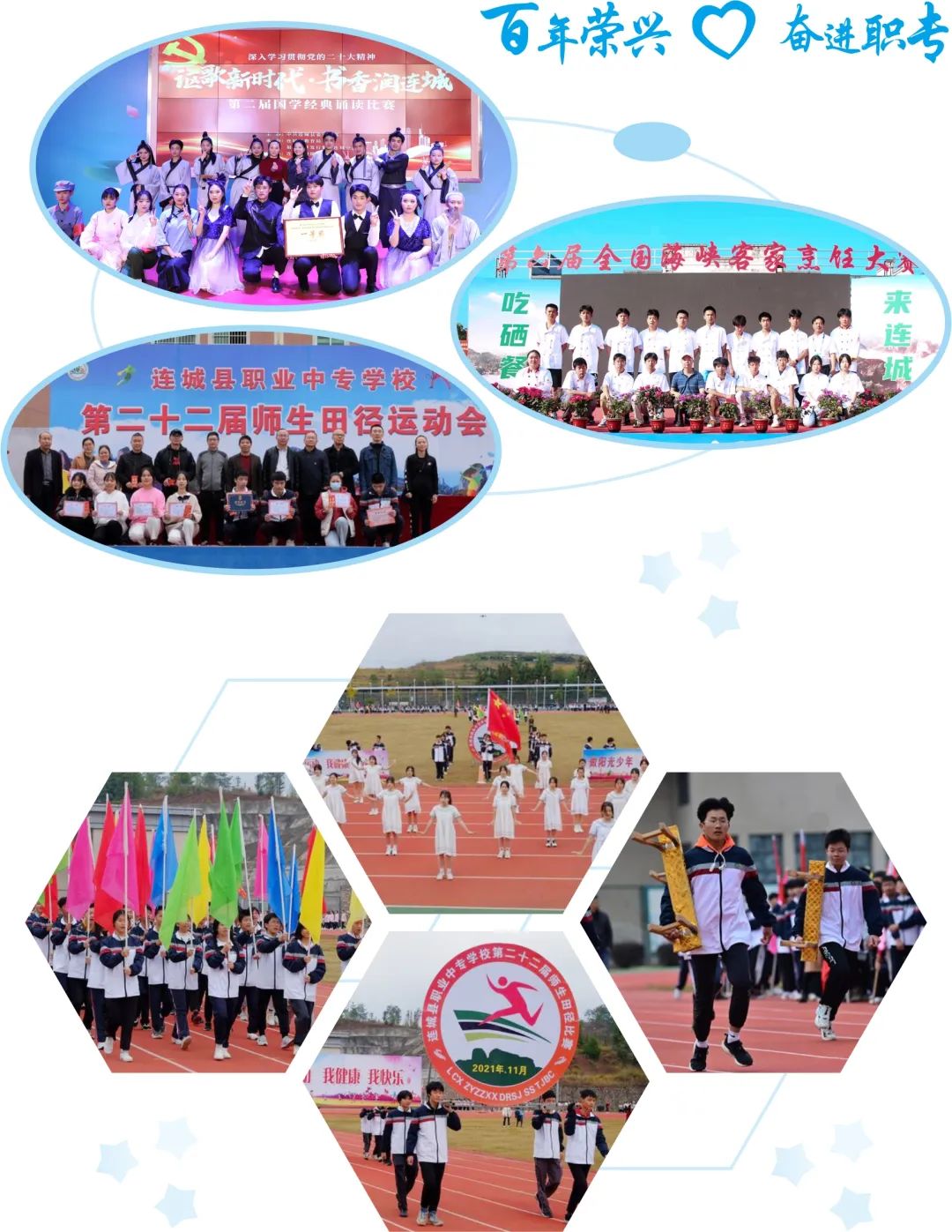 �B���I(y��)�Ќ��W(xu��)У2023��������(ji��n)��