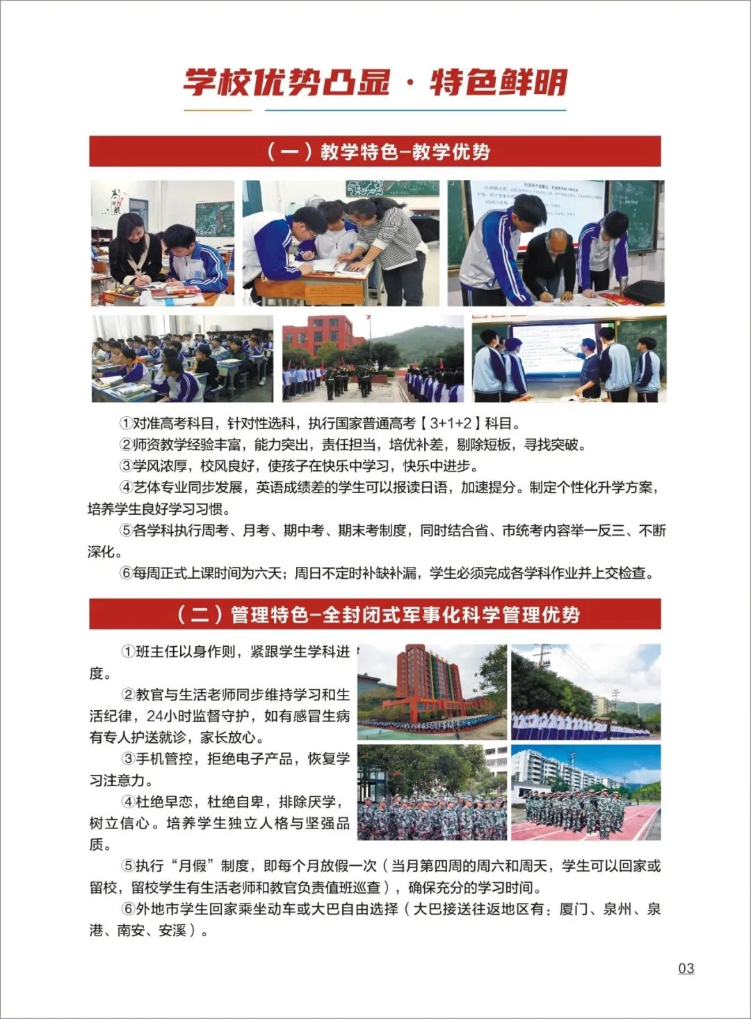 ���r�������I(y��)���g(sh��)�W(xu��)У2023��������