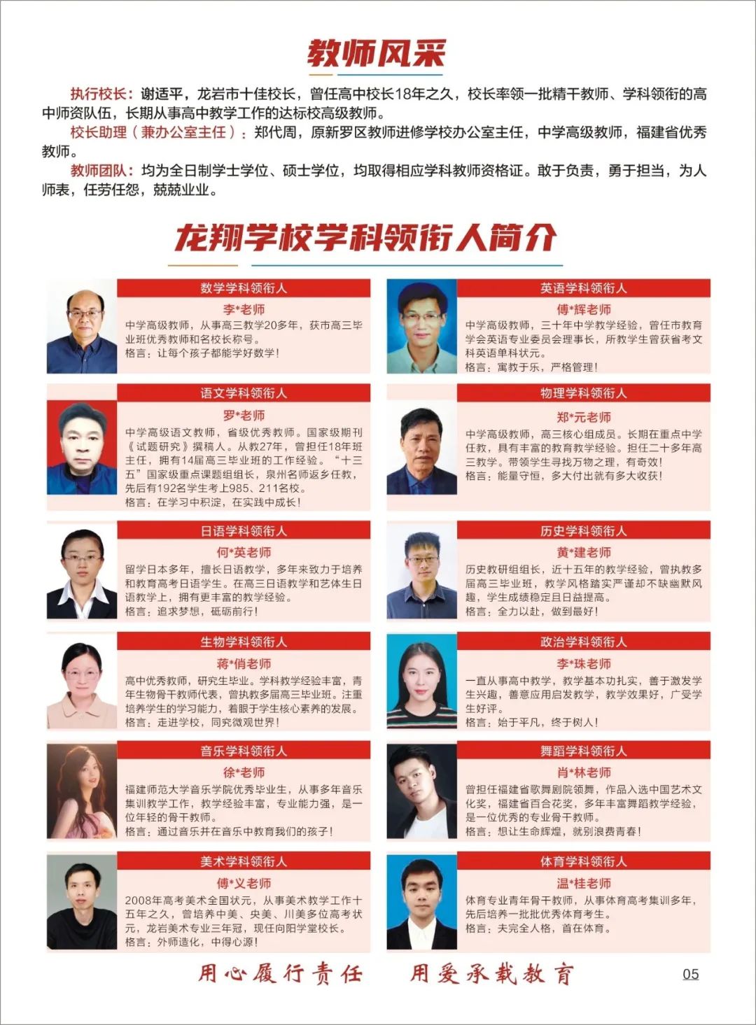���r�������I(y��)���g(sh��)�W(xu��)У2023��������