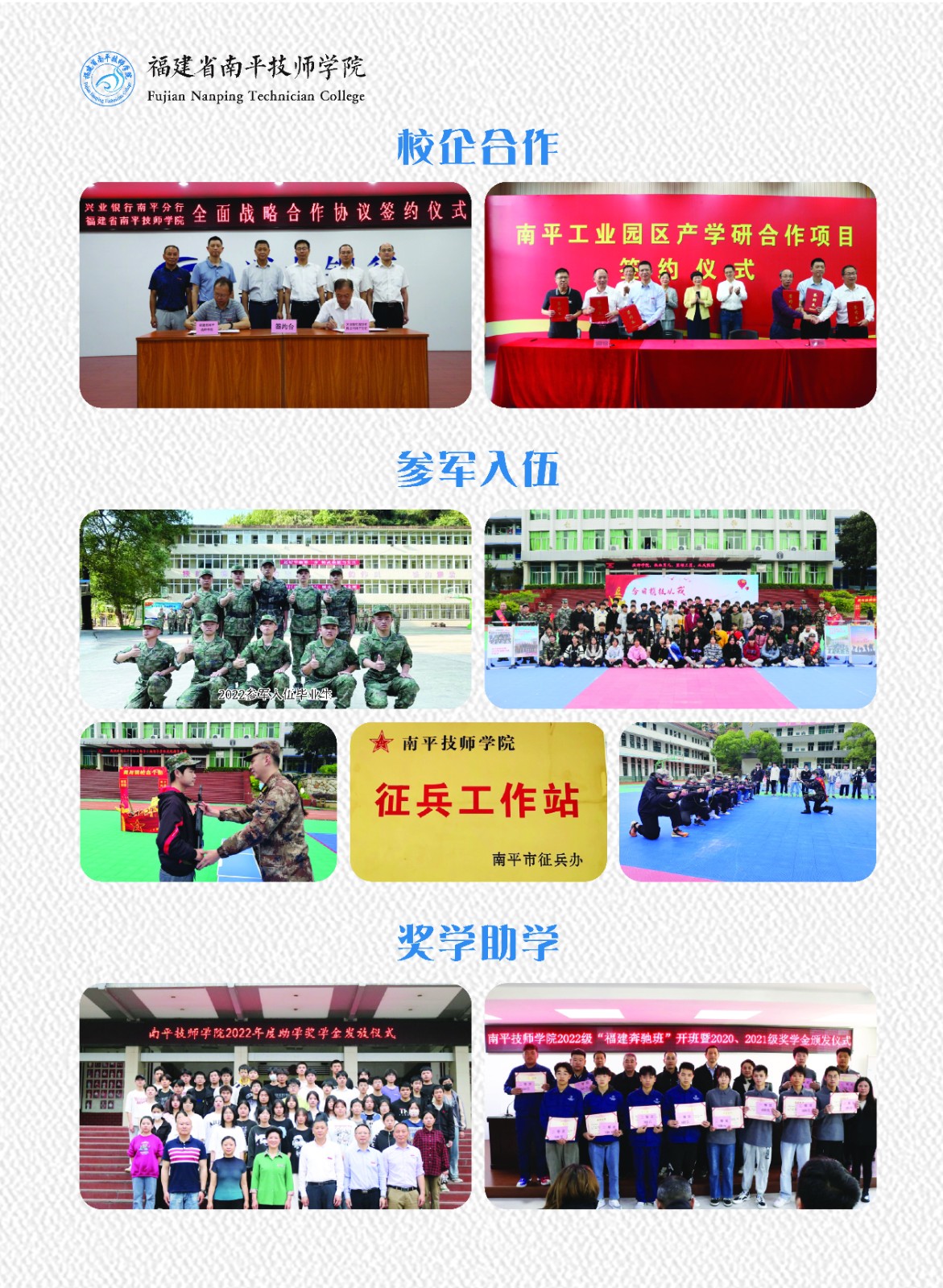 ��ƽ�����W(xu��)Ժ2023��������