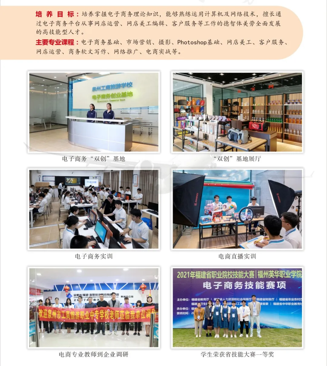 Ȫ�ݹ������ΌW(xu��)У2024��������(ji��n)��