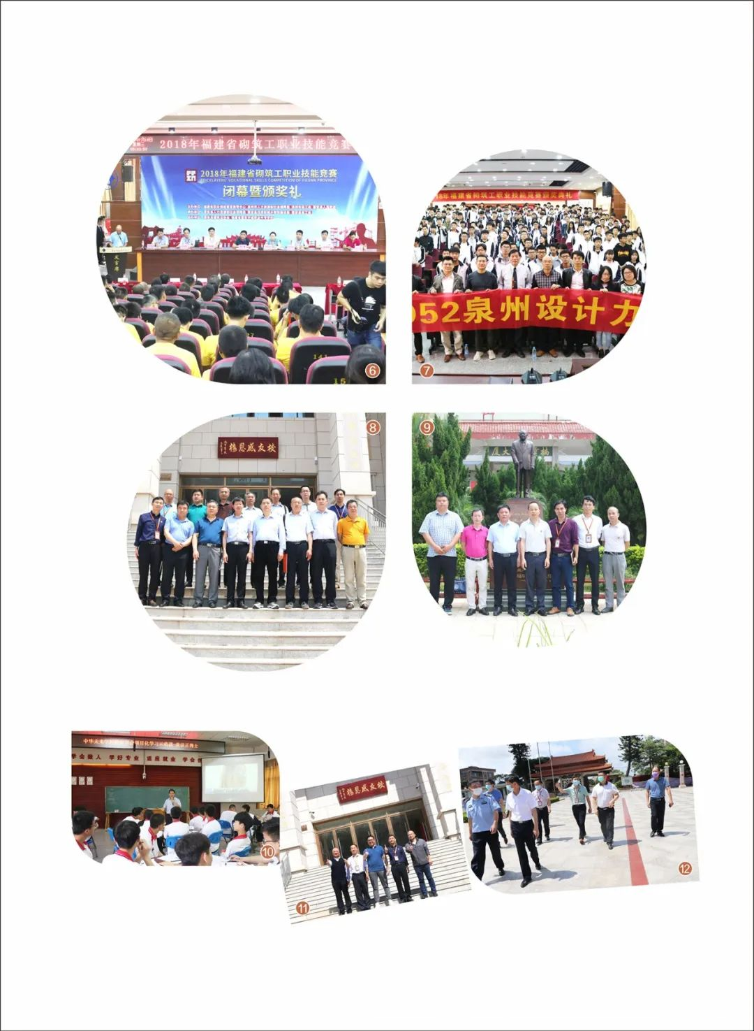 <a href=http://www.cdcljzmb.cn/school-404/ target=_blank class=infotextkey>�ݰ��_���I(y��)�Ќ��WУ</a>2024����������