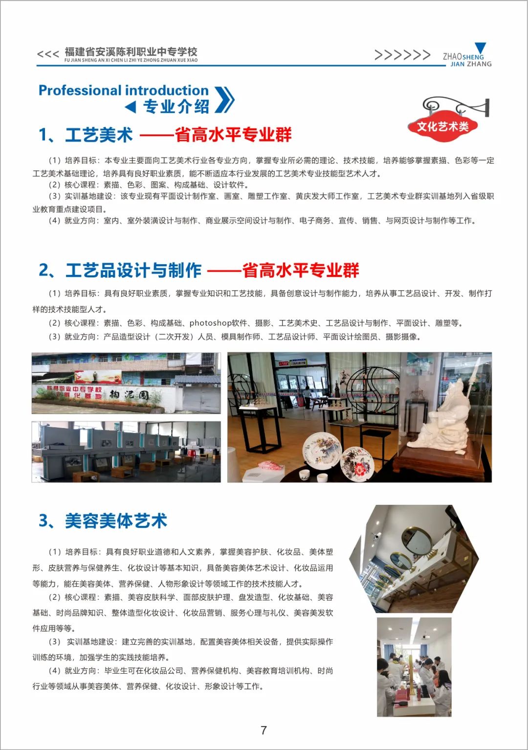<a href=http://www.cdcljzmb.cn/school-429/ target=_blank class=infotextkey>��Ϫ����I(y��)�Ќ��W(xu��)У</a>2024����������
