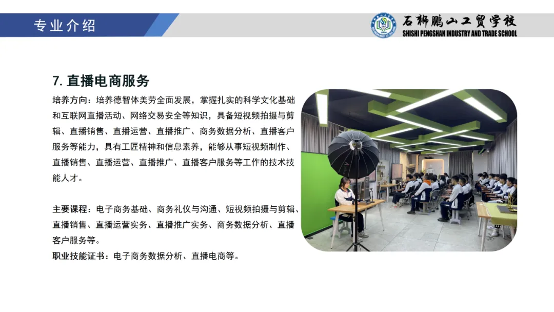 ����ʡ<a href=http://www.cdcljzmb.cn/school-441/ target=_blank class=infotextkey>ʯ�{�iɽ���Q(m��o)�W(xu��)У</a>2024����������
