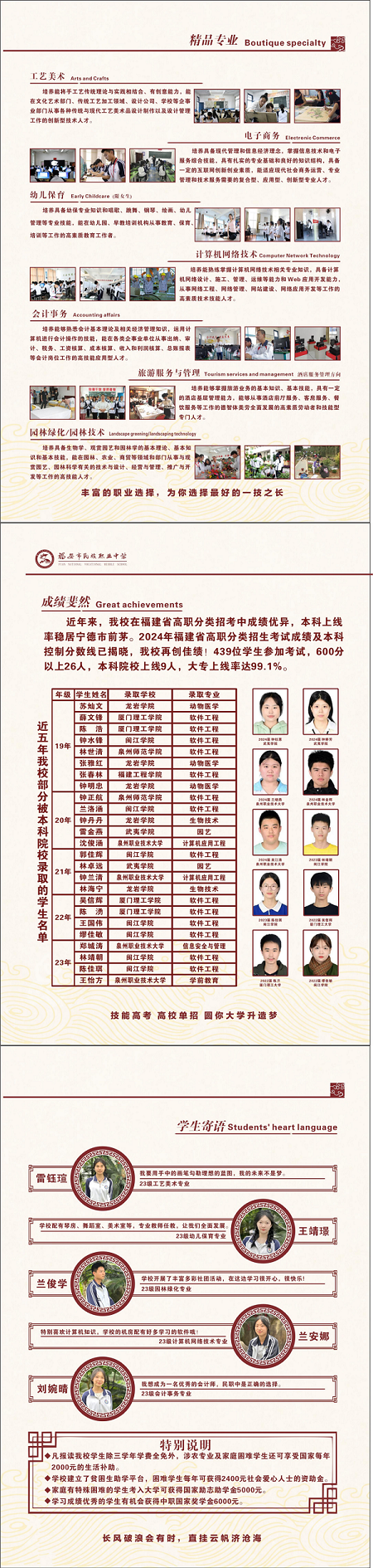 �����������I(y��)�ЌW(xu��)2024����������