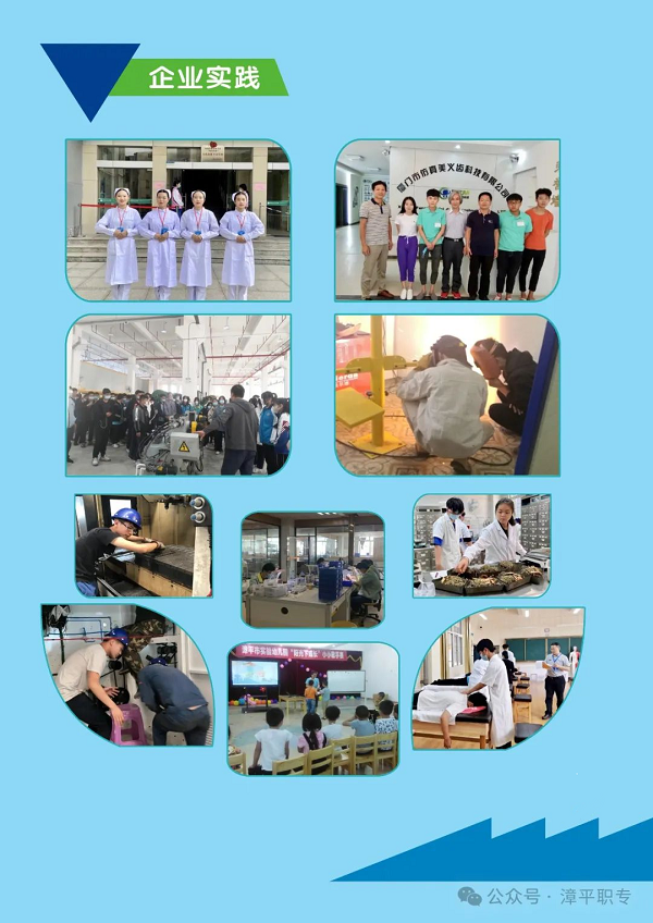 ��ƽ�I(y��)�Ќ��W(xu��)У2024����������