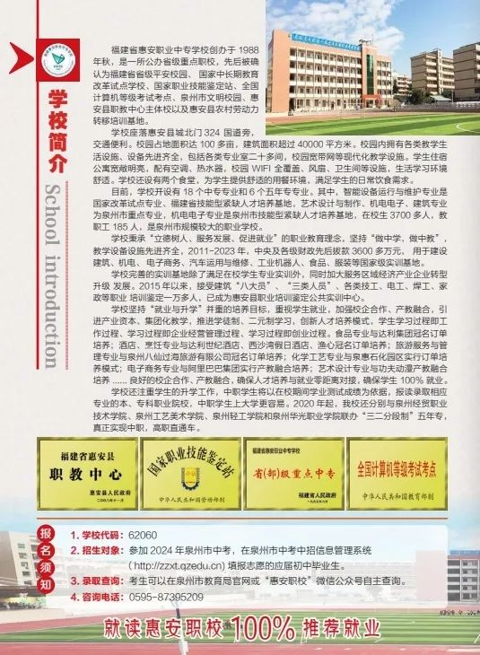 <a href=http://www.cdcljzmb.cn/school-400/ target=_blank class=infotextkey>�ݰ��I(y��)�Ќ��WУ</a>2024����������