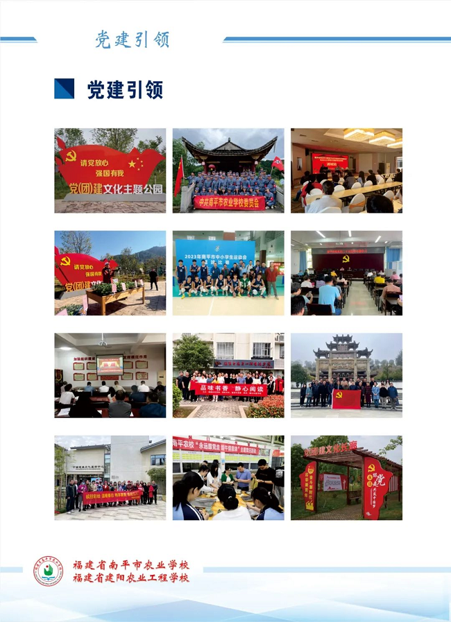 2024�긣��ʡ��ƽ���r(n��ng)�I(y��)�W(xu��)У������r(n��ng)�I(y��)���̌W(xu��)У����������