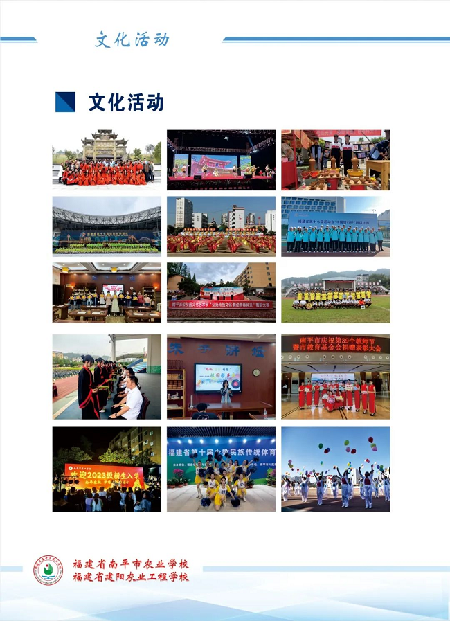 2024�긣��ʡ��ƽ���r(n��ng)�I(y��)�W(xu��)У������r(n��ng)�I(y��)���̌W(xu��)У����������