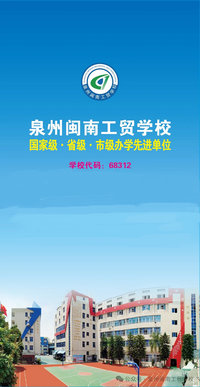 <a href=http://www.cdcljzmb.cn/school-449/ target=_blank class=infotextkey>Ȫ���}�Ϲ��Q(m��o)�WУ</a>2024����������