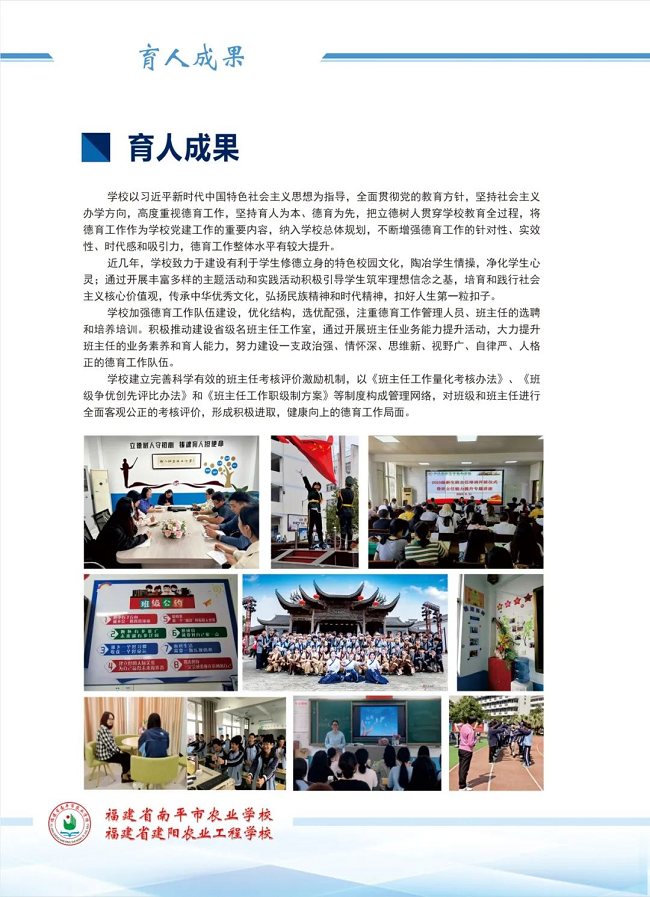 2024�긣��ʡ��ƽ���r(n��ng)�I(y��)�W(xu��)У������r(n��ng)�I(y��)���̌W(xu��)У����������