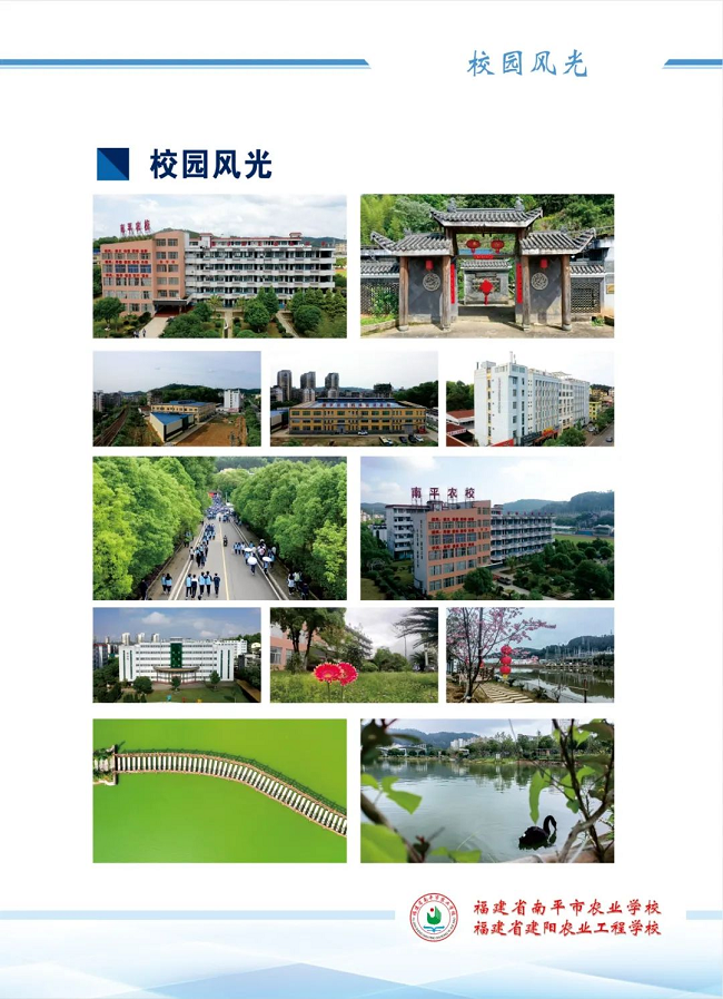 2024�긣��ʡ��ƽ���r(n��ng)�I(y��)�W(xu��)У������r(n��ng)�I(y��)���̌W(xu��)У����������