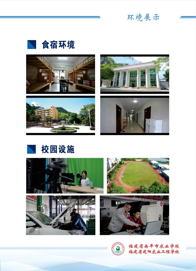 2024�긣��ʡ��ƽ���r(n��ng)�I(y��)�W(xu��)У������r(n��ng)�I(y��)���̌W(xu��)У����������