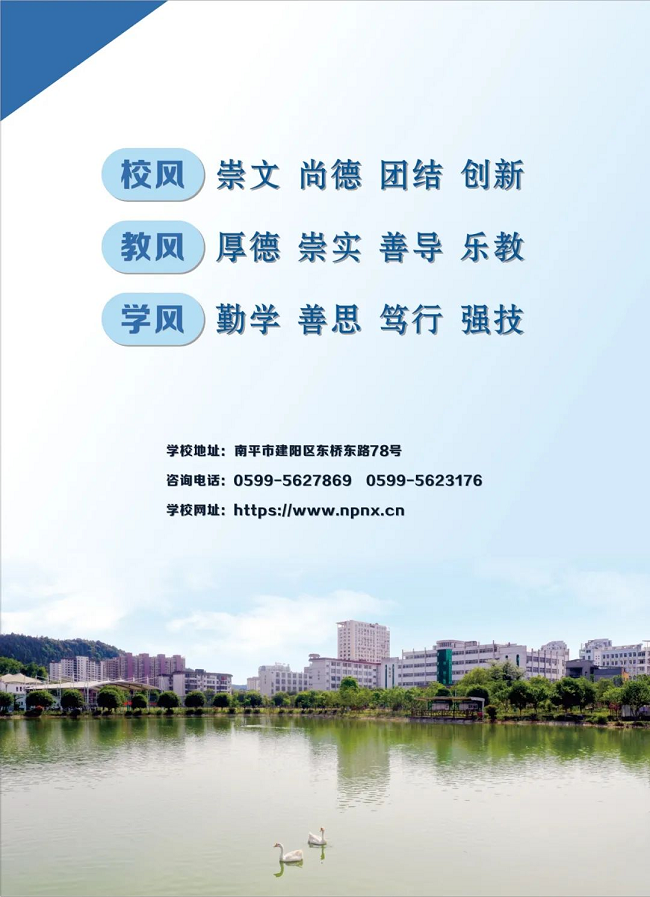 2024�긣��ʡ��ƽ���r(n��ng)�I(y��)�W(xu��)У������r(n��ng)�I(y��)���̌W(xu��)У����������