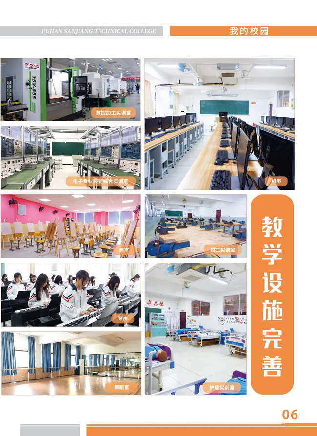 ����ʡ���������W(xu��)Ժ2024��������(ji��n)��