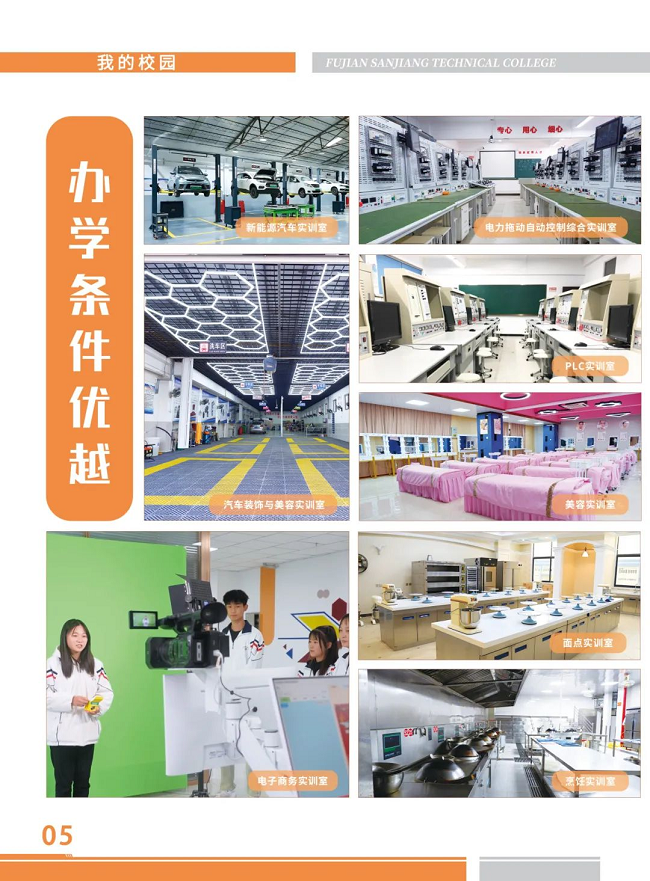 ����ʡ���������W(xu��)Ժ2024��������(ji��n)��
