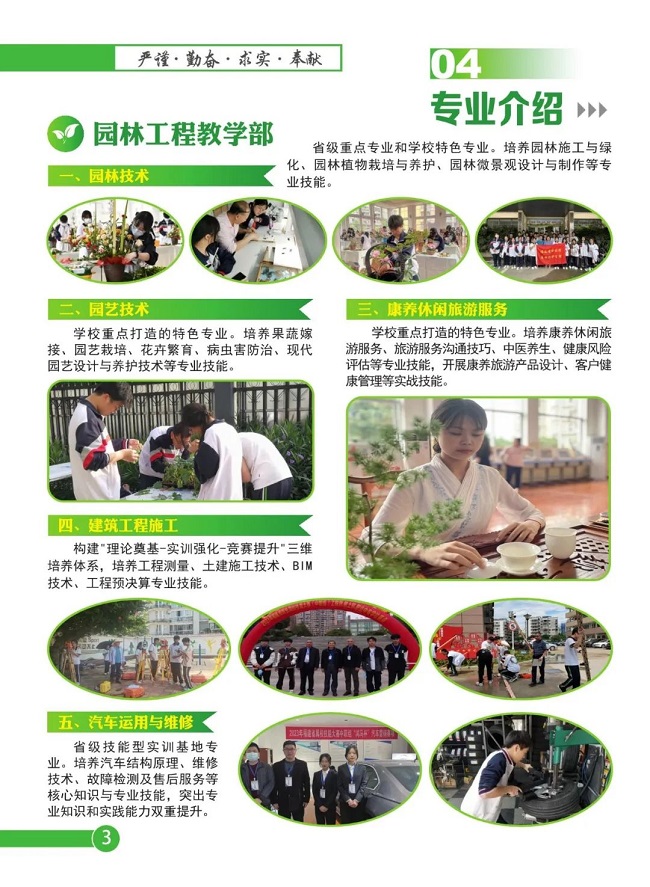 <a href=http://www.cdcljzmb.cn/school-312/ target=_blank class=infotextkey>�������B(t��i)�����I(y��)���g(sh��)�W(xu��)У</a>2025��������(ji��n)��