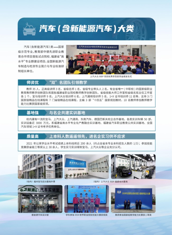 2025��<a href=http://www.cdcljzmb.cn/school-357/ target=_blank class=infotextkey>�������I(y��)�W(xu��)У</a>������(ji��n)��