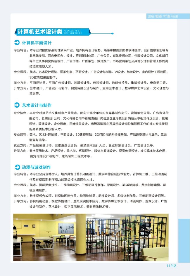 <a href=http://www.cdcljzmb.cn/school-369/ target=_blank class=infotextkey>����ʡ�]늌W(xu��)У</a>2025����������