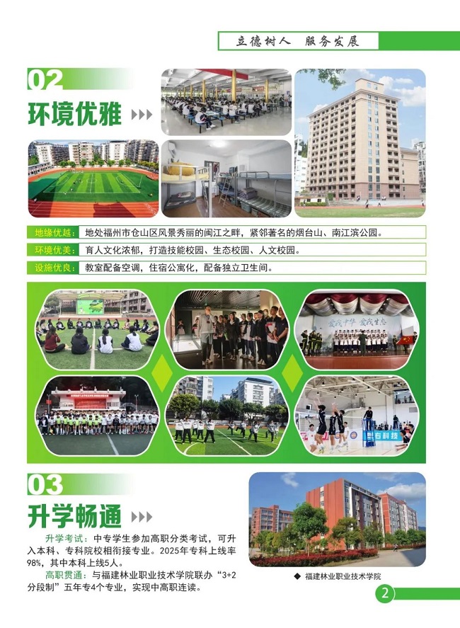 <a href=http://www.cdcljzmb.cn/school-312/ target=_blank class=infotextkey>�������B(t��i)�����I(y��)���g(sh��)�W(xu��)У</a>2025��������(ji��n)��