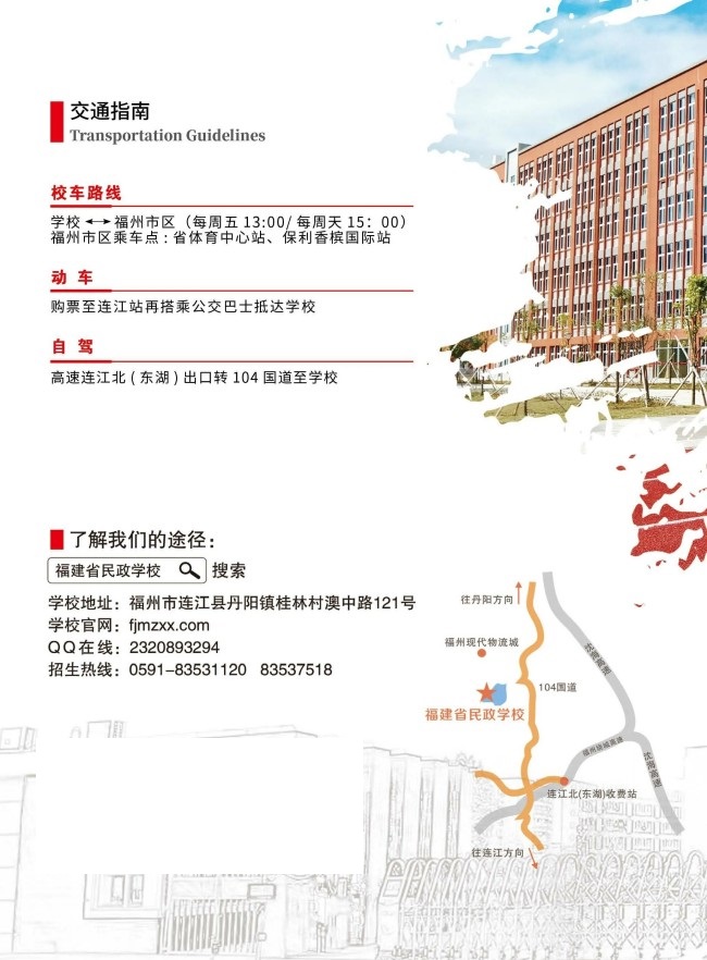 <a href=http://www.cdcljzmb.cn/school-368/ target=_blank class=infotextkey>����ʡ�����W(xu��)У</a>2025��������(ji��n)��