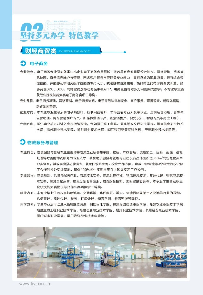<a href=http://www.cdcljzmb.cn/school-369/ target=_blank class=infotextkey>����ʡ�]늌W(xu��)У</a>2025����������