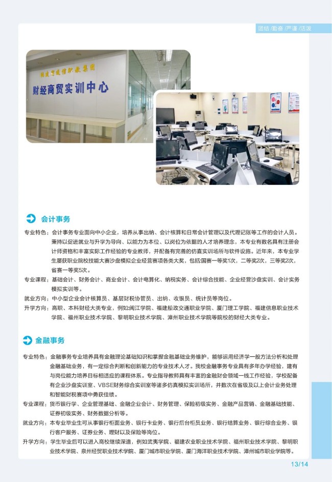 <a href=http://www.cdcljzmb.cn/school-369/ target=_blank class=infotextkey>����ʡ�]늌W(xu��)У</a>2025����������