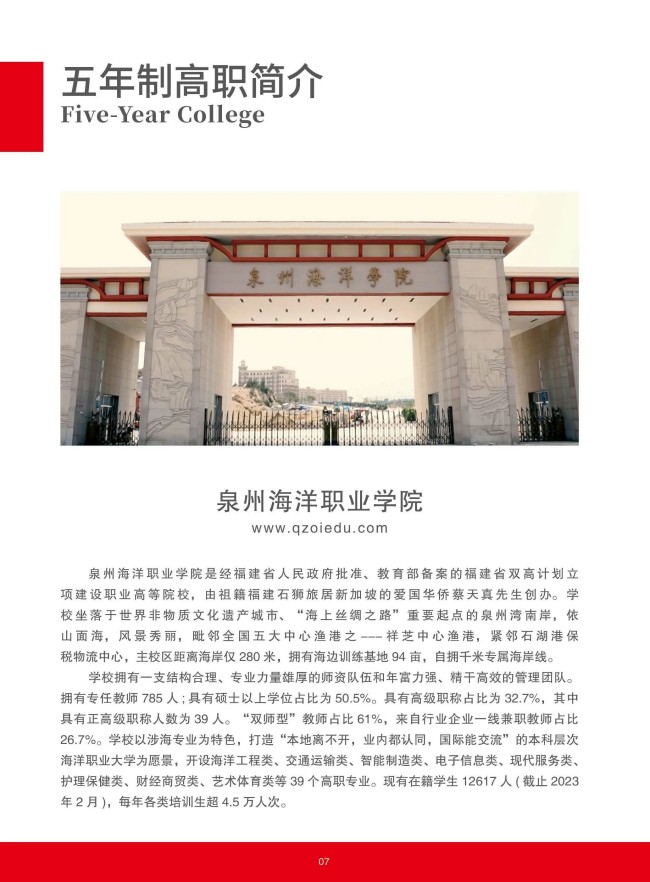 <a href=http://www.cdcljzmb.cn/school-368/ target=_blank class=infotextkey>����ʡ�����W(xu��)У</a>2025��������(ji��n)��