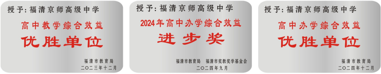 ���復���߼�(j��)�ЌW(xu��)2025���＾��������