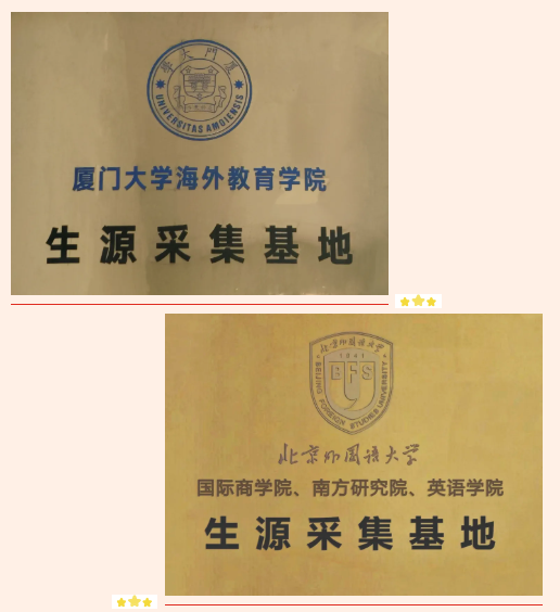 �����o�ʌW(xu��)У2025����������