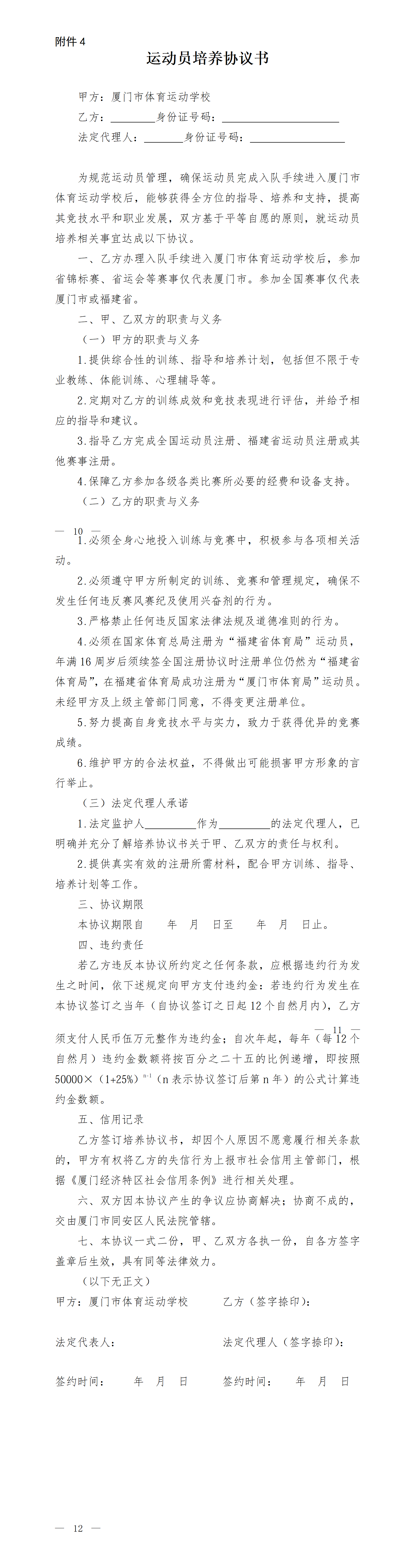 <a href=http://www.cdcljzmb.cn/school-564/ target=_blank class=infotextkey>�B�T(m��n)���w���\(y��n)��(d��ng)�W(xu��)У</a>2026������Ů�������\(y��n)��(d��ng)�T������(ji��n)��