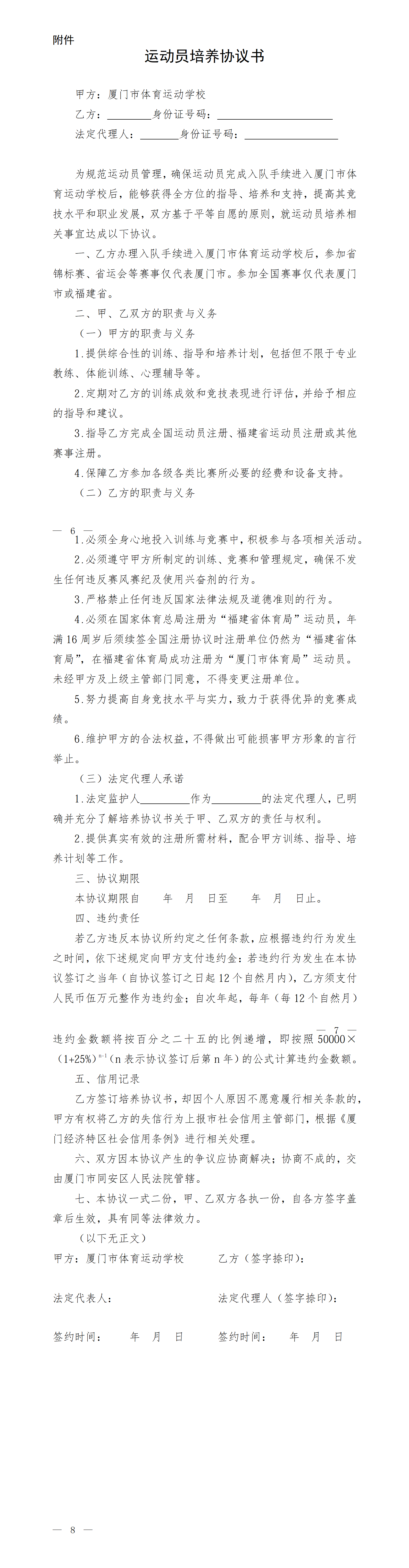 <a href=http://www.cdcljzmb.cn/school-564/ target=_blank class=infotextkey>�B�T���w���\�ӌW(xu��)У</a>2026��������Ӿ�\�ӆT��������