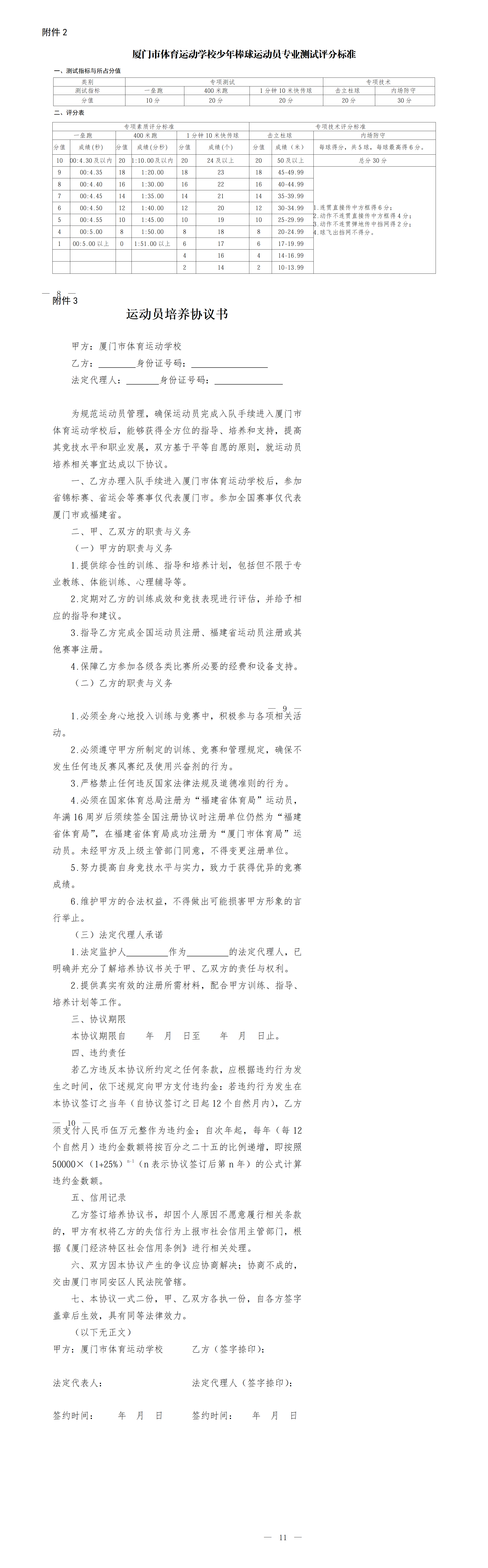 <a href=http://www.cdcljzmb.cn/school-564/ target=_blank class=infotextkey>�B�T(m��n)���w���\(y��n)��(d��ng)�W(xu��)У</a>2026����������\(y��n)��(d��ng)�T������(ji��n)��