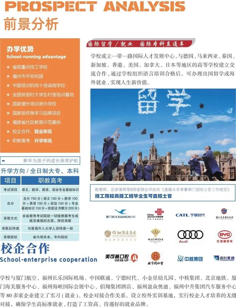 <a href=http://www.cdcljzmb.cn/school-506/ target=_blank class=infotextkey>����ʡ���A���g�WУ</a>2026����������
